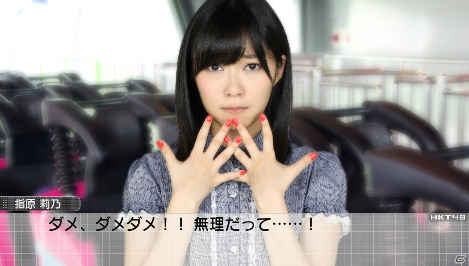 「AKB1/48」シリーズ第3弾は4グループ総勢153名をフリまくる！？PSP/PS Vita「AKB1/153 恋愛総選挙」制作発表会レポートの画像10