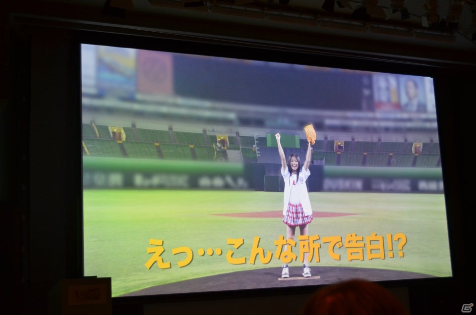「AKB1/48」シリーズ第3弾は4グループ総勢153名をフリまくる！？PSP/PS Vita「AKB1/153 恋愛総選挙」制作発表会レポートの画像33