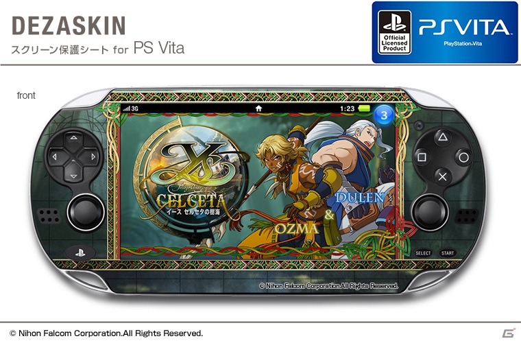 PS Vita用スクリーン保護シート「デザスキン」にPS Vita「イース セルセタの樹海」が登場の画像3
