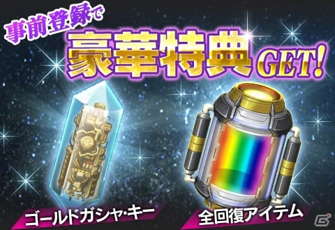 Mobage「スーパーロボット大戦Card Chronicle」公式サイトグランドオープン＆PV公開の画像6