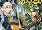 「戦国IXA」登録数が100万IDを突破！サービス開始2周年を記念した夏の特別イベントが開催決定