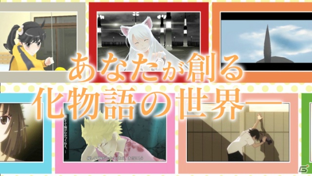 PSP「化物語 ポータブル」ファイヤーシスターズの掛け合いにのせた最新プロモーション映像が公開！秋葉原駅では日替わりデザインのポスターが登場の画像14