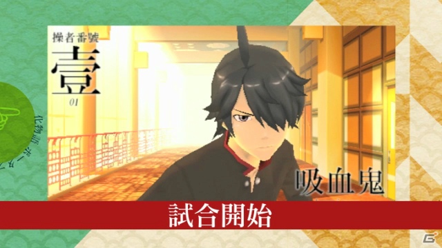 PSP「化物語 ポータブル」ファイヤーシスターズの掛け合いにのせた最新プロモーション映像が公開！秋葉原駅では日替わりデザインのポスターが登場の画像9