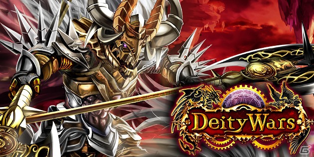 クルーズ、「神魔×継承！ラグナブレイク」のグローバル版「Deity Wars」をiOS向けに提供開始＆海外展開強化のため、シンガポールとアメリカに子会社を設立の画像1