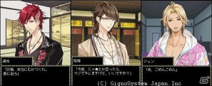 修行僧との禁断の恋の結末やいかに！GREE「イケメン★坊主～危険な初体験～」が配信開始の画像3