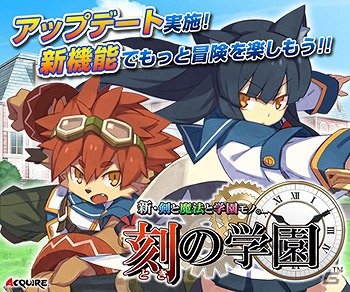 PSP「新・剣と魔法と学園モノ。 刻の学園」公式サイトで「ととモノ。ラジオ」最終回のノーカット版が配信中！パーソナリティの3人が作ったキャラクターも紹介の画像2