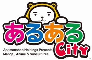 北九州・小倉「あるあるCity」にモンスターハンター＆アイルーショップが期間限定でオープン中！の画像2
