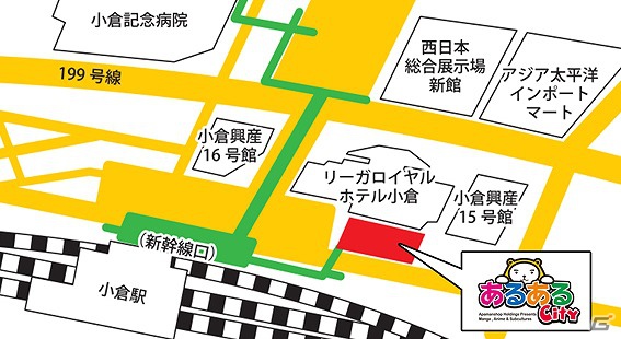 北九州・小倉「あるあるCity」にモンスターハンター＆アイルーショップが期間限定でオープン中！の画像1
