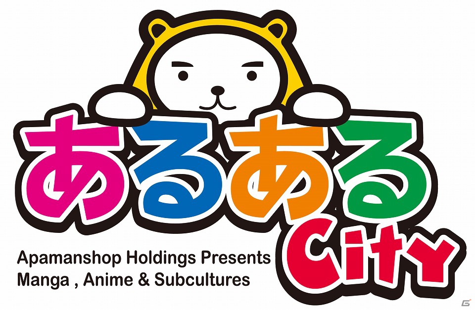 北九州・小倉「あるあるCity」にモンスターハンター＆アイルーショップが期間限定でオープン中！の画像2