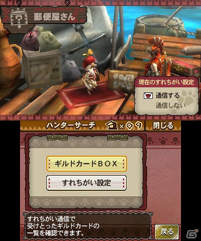 肉球ネコぱんち肩たたきや郵便屋さんぬいぐるみも登場！8月発売予定の「モンスターハンター」グッズを紹介の画像20