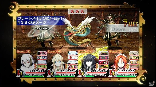 3DS/PSP「アンチェインブレイズ エクシヴ」PV“運命という名の鎖”篇が公式サイトにて公開！敵キャラクターのボイスや戦闘シーンをチェックしようの画像4