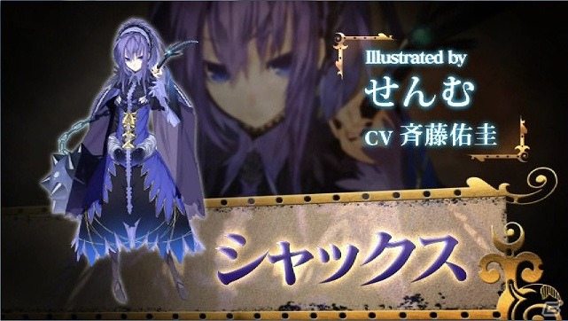 3DS/PSP「アンチェインブレイズ エクシヴ」PV“運命という名の鎖”篇が公式サイトにて公開！敵キャラクターのボイスや戦闘シーンをチェックしようの画像9