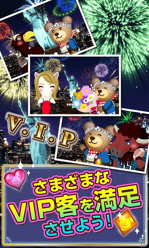 パズルを消して花火を打ち上げよう！「クマの花火パズル！」iOS版の配信が開始の画像1