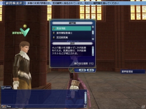 PS3/PC「大航海時代 Online」Chapter1「双頭の鷲」最新情報第四弾公開！神聖ローマ皇帝の選挙を支援して帝政に介入しようの画像15