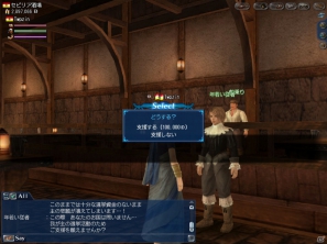 PS3/PC「大航海時代 Online」Chapter1「双頭の鷲」最新情報第四弾公開！神聖ローマ皇帝の選挙を支援して帝政に介入しようの画像17
