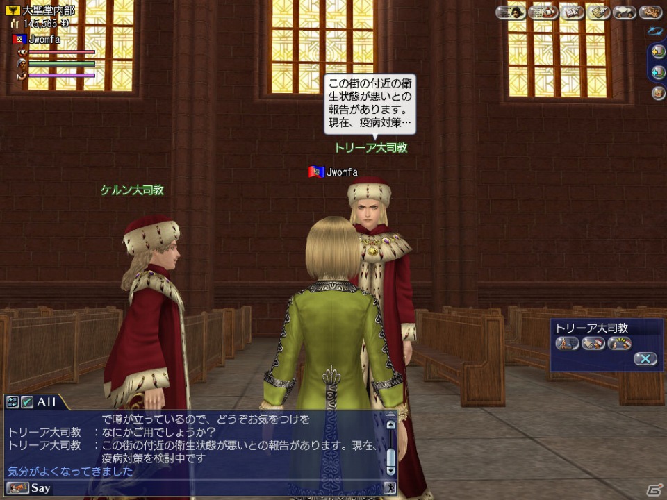 PS3/PC「大航海時代 Online」Chapter1「双頭の鷲」最新情報第四弾公開！神聖ローマ皇帝の選挙を支援して帝政に介入しようの画像10
