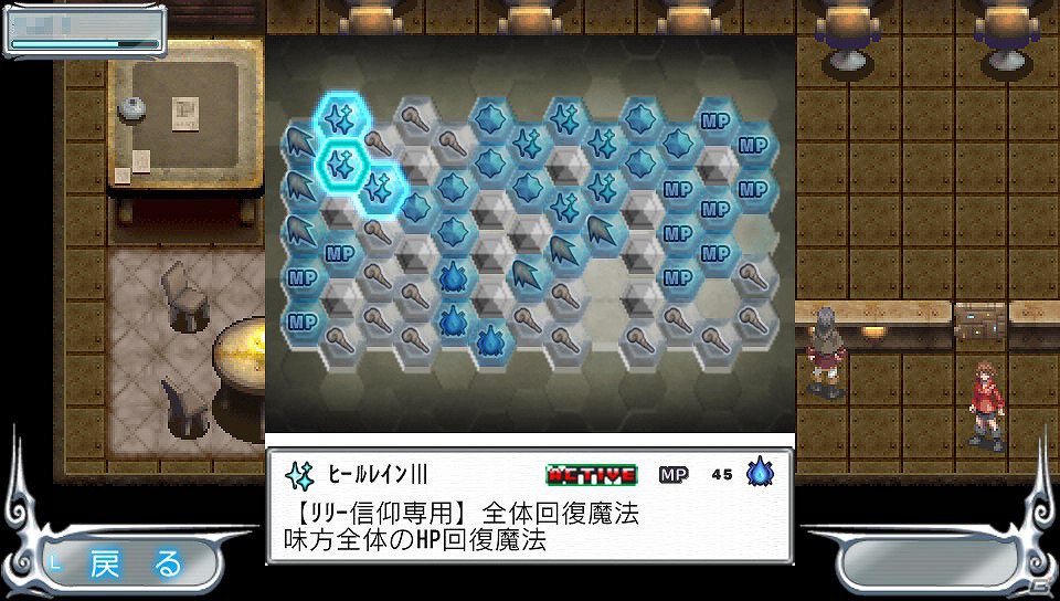 古き良き2DRPGを作りたかった―PS Vita「ガーディアンハーツオンライン」のゲームシステムを紹介＆ディレクター・諸星氏へのインタビューをお届けの画像15