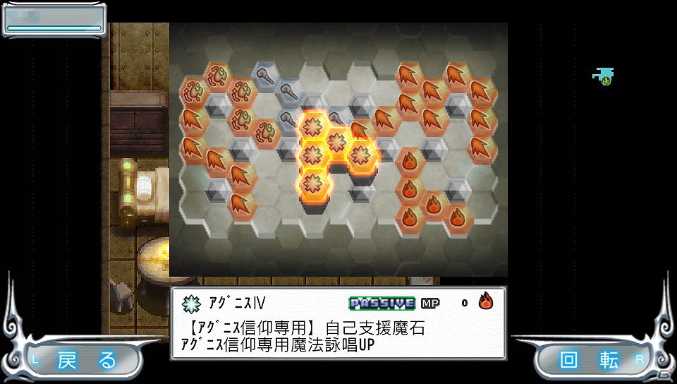 古き良き2DRPGを作りたかった―PS Vita「ガーディアンハーツオンライン」のゲームシステムを紹介＆ディレクター・諸星氏へのインタビューをお届けの画像16