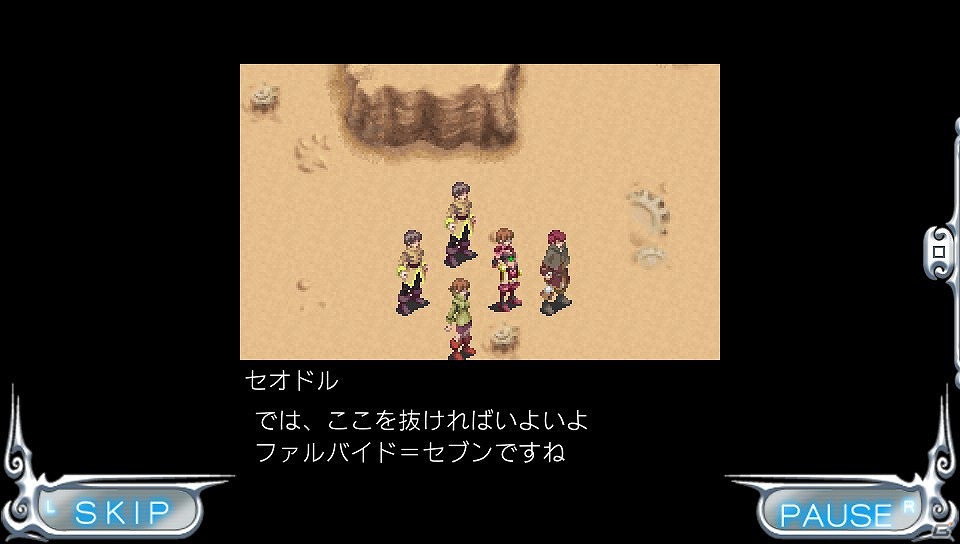 古き良き2DRPGを作りたかった―PS Vita「ガーディアンハーツオンライン」のゲームシステムを紹介＆ディレクター・諸星氏へのインタビューをお届けの画像28