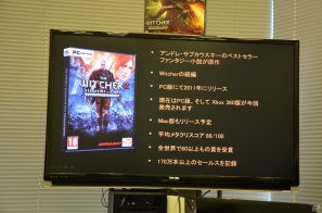 ポーランドが誇る最高のダークファンタジーRPG！Xbox 360「ウィッチャー2」開発者プレゼンから見えてきた魅力に迫るの画像6