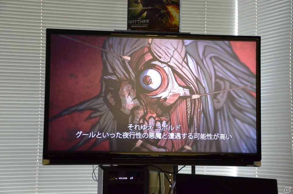 ポーランドが誇る最高のダークファンタジーRPG！Xbox 360「ウィッチャー2」開発者プレゼンから見えてきた魅力に迫るの画像11
