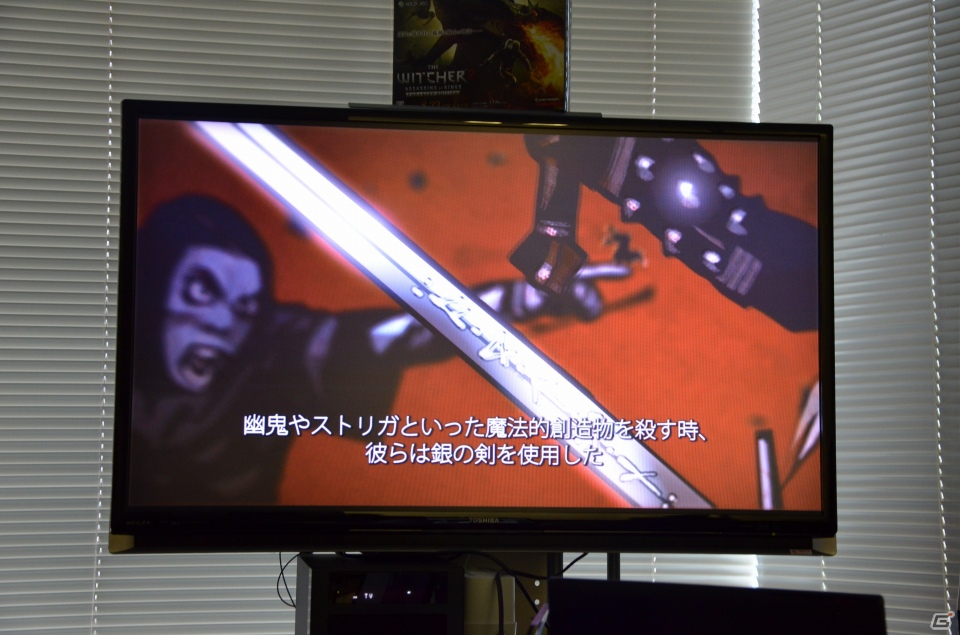 ポーランドが誇る最高のダークファンタジーRPG！Xbox 360「ウィッチャー2」開発者プレゼンから見えてきた魅力に迫るの画像12
