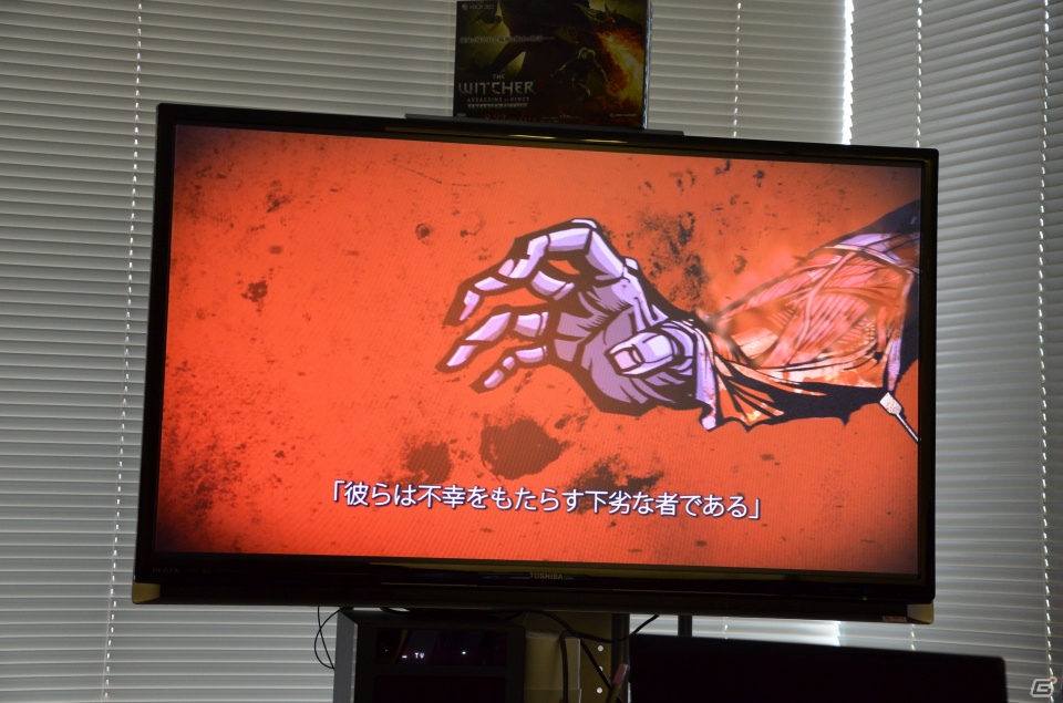 ポーランドが誇る最高のダークファンタジーRPG！Xbox 360「ウィッチャー2」開発者プレゼンから見えてきた魅力に迫るの画像15