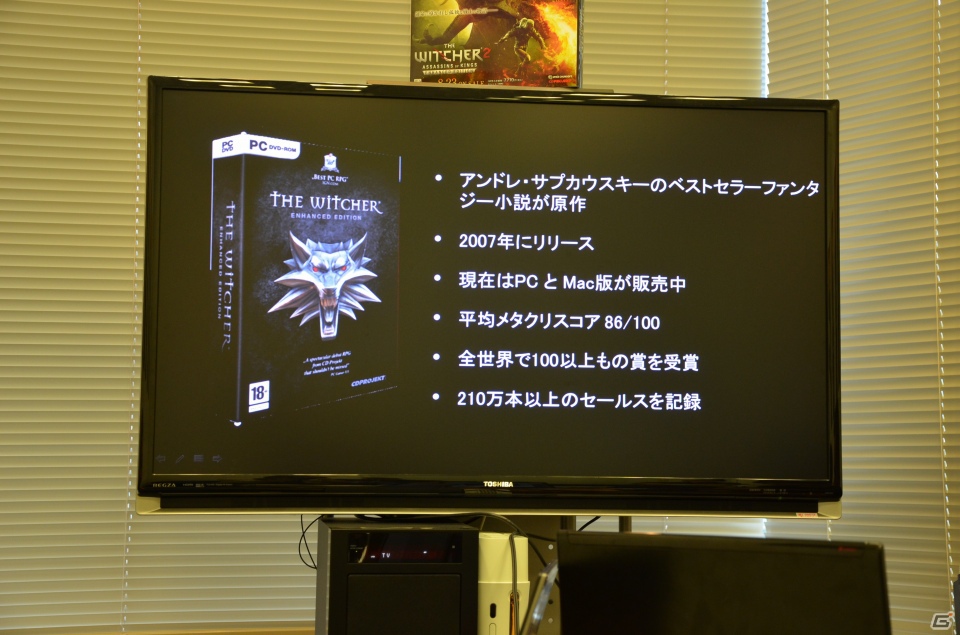 ポーランドが誇る最高のダークファンタジーRPG！Xbox 360「ウィッチャー2」開発者プレゼンから見えてきた魅力に迫るの画像4