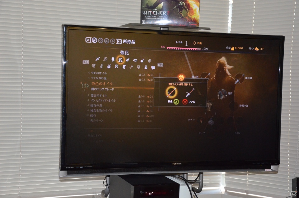 ポーランドが誇る最高のダークファンタジーRPG！Xbox 360「ウィッチャー2」開発者プレゼンから見えてきた魅力に迫るの画像44
