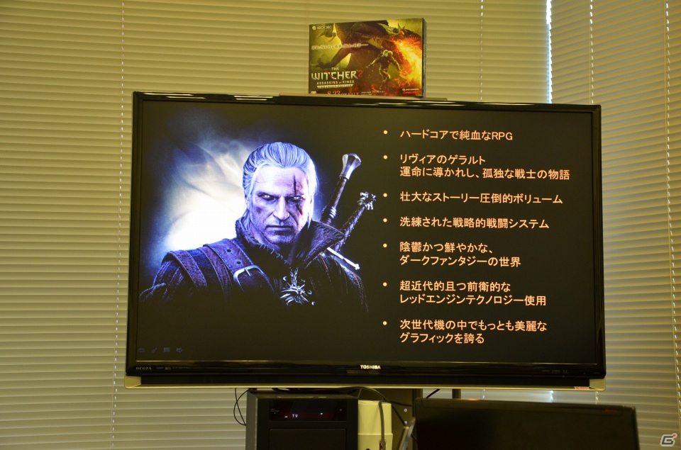 ポーランドが誇る最高のダークファンタジーRPG！Xbox 360「ウィッチャー2」開発者プレゼンから見えてきた魅力に迫るの画像5