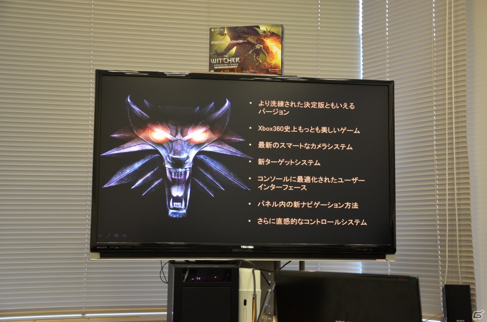 ポーランドが誇る最高のダークファンタジーRPG！Xbox 360「ウィッチャー2」開発者プレゼンから見えてきた魅力に迫るの画像7