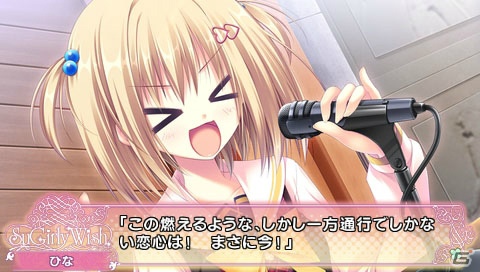 ヒロインの恋焦がれる気持ちが描かれるPSP「シュガーリィ ウィッシュ -Limited-」が2012年冬発売決定の画像49