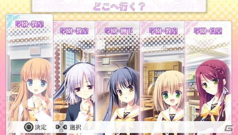 ヒロインの恋焦がれる気持ちが描かれるPSP「シュガーリィ ウィッシュ -Limited-」が2012年冬発売決定の画像51