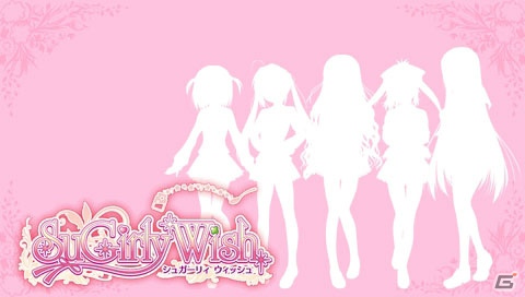 ヒロインの恋焦がれる気持ちが描かれるPSP「シュガーリィ ウィッシュ -Limited-」が2012年冬発売決定の画像53