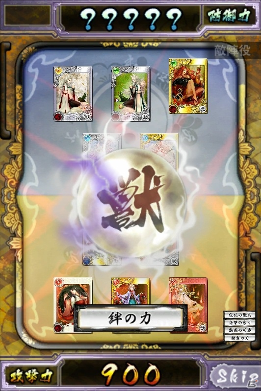 iOS/Android「もののけ大戦“陣”」8月8日より正式サービススタート！あわせて期間限定「もののけ配信開始キャンペーン」を開催の画像4