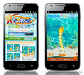 海の人気者ちんあなごを育てるアプリ「いじって！ちんあなご」Android版が配信開始の画像1