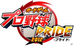 iOS/Android「プロ野球PRIDE」100万ダウンロード突破の画像2