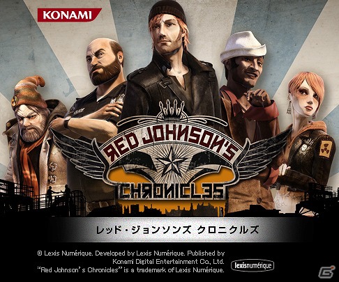 PS3「レッドジョンソンズ クロニクルズ」が本日8月8日より500円にプライスダウンの画像5