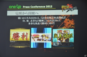 ONE-UP、「リトルバスターズ！」や「ましろ色シンフォニー」などのキャラクターが登場するPCブラウザゲーム「メガミエンゲイジ！」＆モバイルゲーム「戦国/Zero」を発表の画像10
