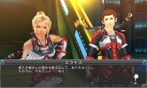 Android向けSFファンタジーMMORPG「ステラセプトオンライン」オープンβテスト開始！シナリオミッション・新スキル・新マップなどをアップデートで追加の画像2
