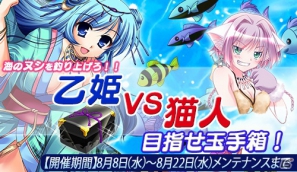 「桃色大戦ぱいろん」DMM版に「るきの」や「シェリー」をはじめ新キャラ20名を実装！ハンゲーム版では新イベント開催の画像5