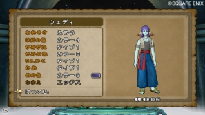 Wii/Wii U「ドラゴンクエストX　目覚めし五つの種族　オンライン」オンラインに旅立つまでの流れと各種族のストーリーを紹介！の画像8