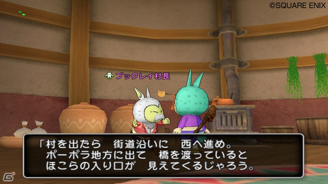 Wii/Wii U「ドラゴンクエストX　目覚めし五つの種族　オンライン」オンラインに旅立つまでの流れと各種族のストーリーを紹介！の画像18