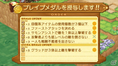 「サモンナイト3」と「サモンナイト4」がPSPで帰ってくる！新規イベントイラストや新システムなどゲームをより楽しめる要素をチェック！の画像64