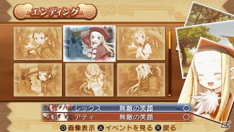 「サモンナイト3」と「サモンナイト4」がPSPで帰ってくる！新規イベントイラストや新システムなどゲームをより楽しめる要素をチェック！の画像70