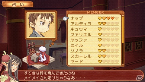 「サモンナイト3」と「サモンナイト4」がPSPで帰ってくる！新規イベントイラストや新システムなどゲームをより楽しめる要素をチェック！の画像75