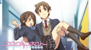 PSP「ココロコネクト ヨチランダム」太一の妹「莉奈」や文研部部員たちのクラスメートたちを紹介！原作とは異なる展開も楽しめるシナリオの一部も明らかにの画像16