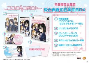 PSP「ココロコネクト ヨチランダム」太一の妹「莉奈」や文研部部員たちのクラスメートたちを紹介！原作とは異なる展開も楽しめるシナリオの一部も明らかにの画像2