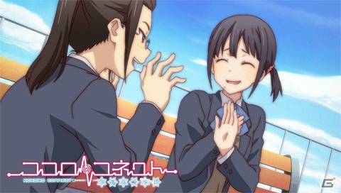 Psp ココロコネクト ヨチランダム 太一の妹 莉奈 や文研部部員たちのクラスメートたちを紹介 原作とは異なる展開も楽しめるシナリオの一部も明らかに Gamer