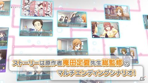 PSP「ココロコネクト ヨチランダム」太一の妹「莉奈」や文研部部員たちのクラスメートたちを紹介！原作とは異なる展開も楽しめるシナリオの一部も明らかにの画像24